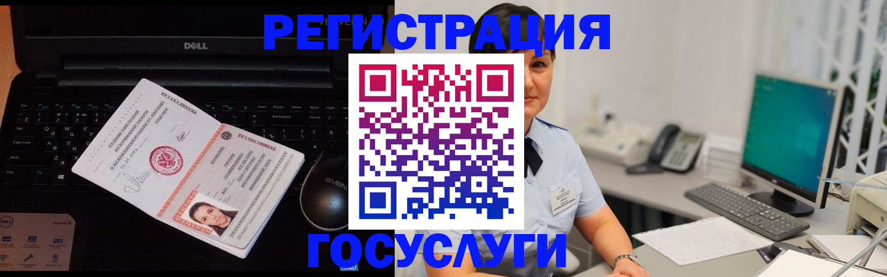 временная регистрация поиск в Черкесске